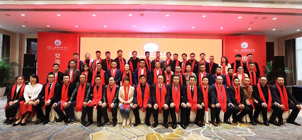 溫州岳西商會2.jpg 溫州岳西商會2.jpg