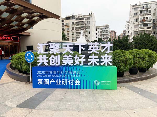 歐拉姆閥門(mén)圖2.jpg 歐拉姆閥門(mén)圖2.jpg