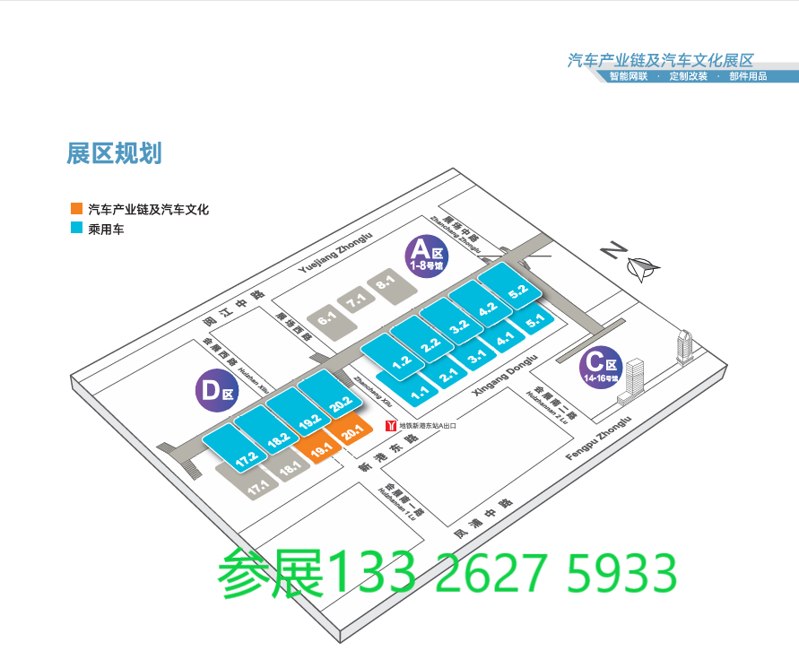 2025�?3ÏV݇H܇չ[ D.png