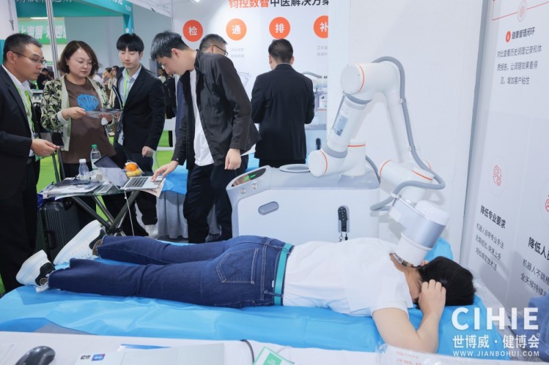 北京健康展現(xiàn)場體驗中7.jpg 北京健康展現(xiàn)場體驗中7.jpg