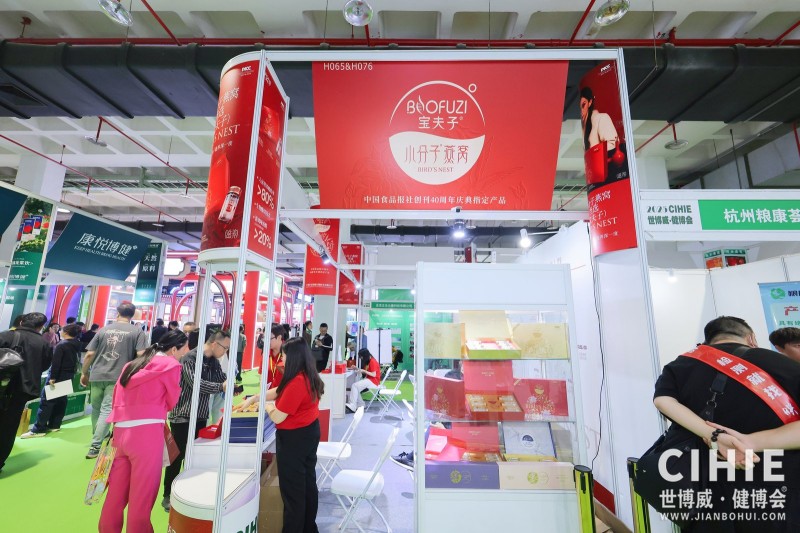 北京健康展精�?641.jpg 北京健康展精�?641.jpg