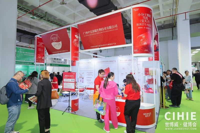 北京健康展精�?649.jpg 北京健康展精�?649.jpg