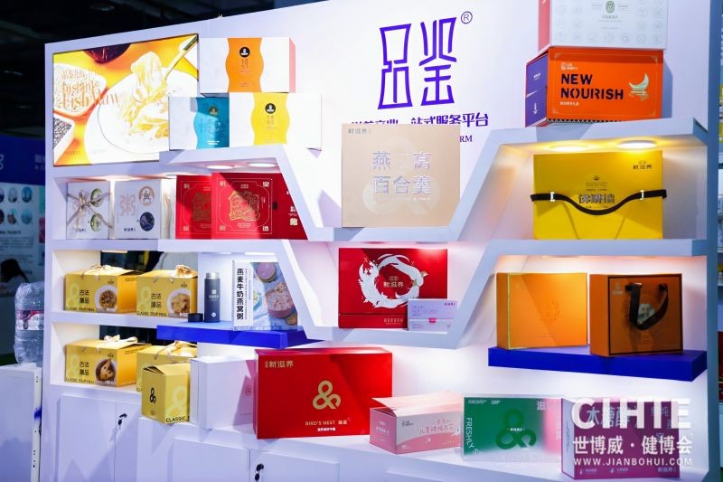 CIHIE健博�?5.jpg CIHIE健博�?5.jpg