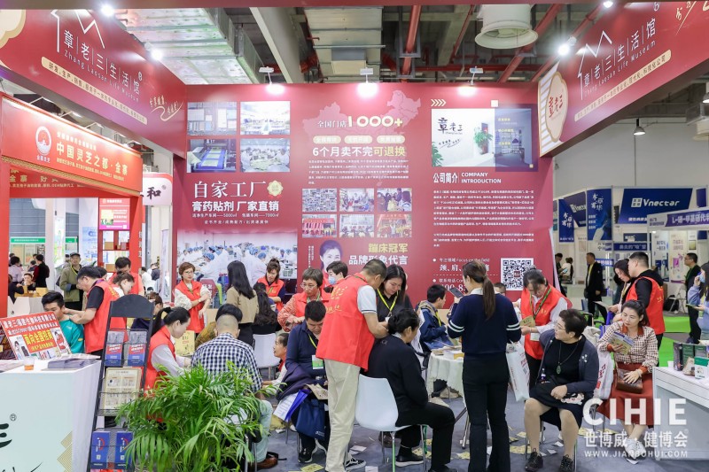 上海健康�?.jpg 上海健康�?.jpg