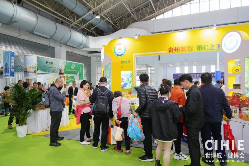 北京健康展精�?709.jpg 北京健康展精�?709.jpg