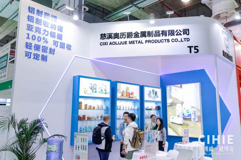 上海健康�?2.jpg 上海健康�?2.jpg