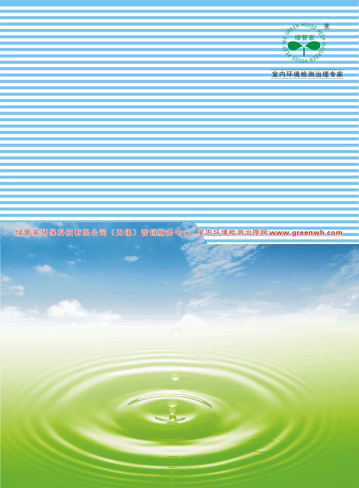 Gܼҭh(hun)Әӱ(hu)(c)