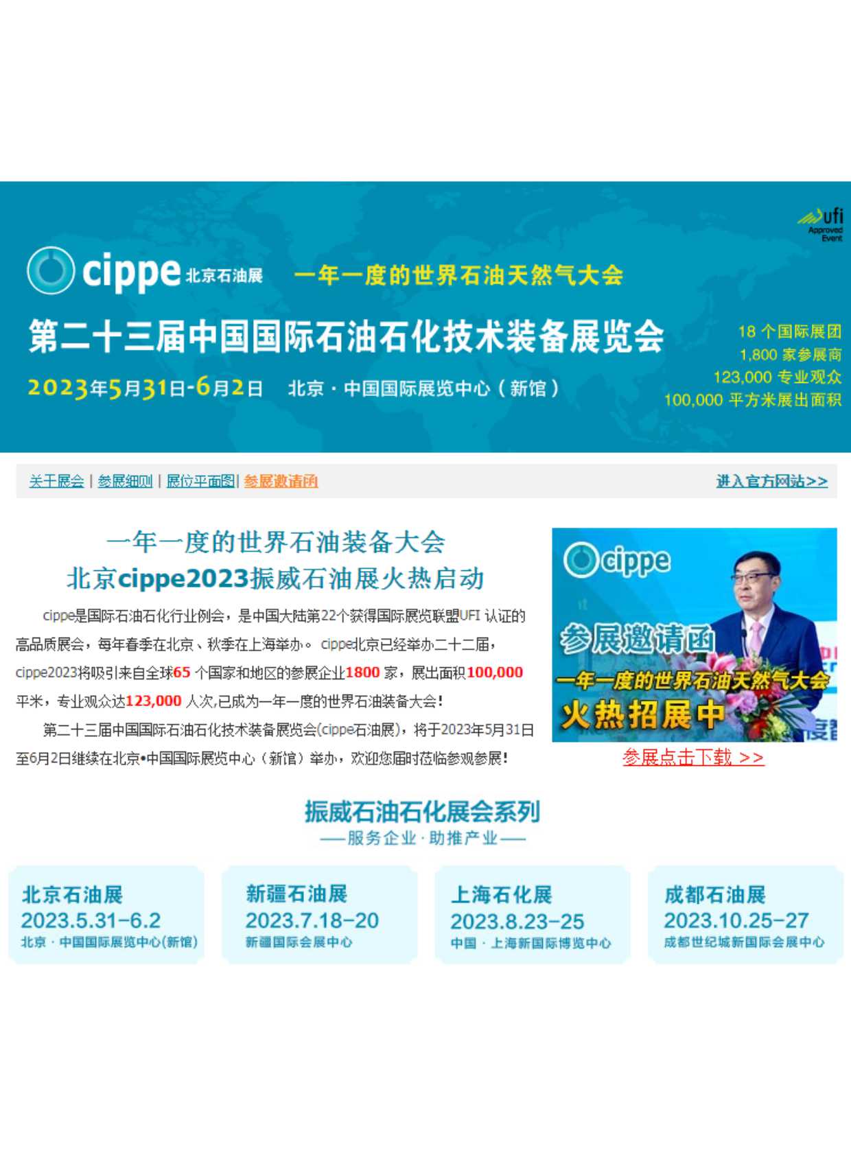 ڶʮЇHʯʯg(sh)bչ[-1