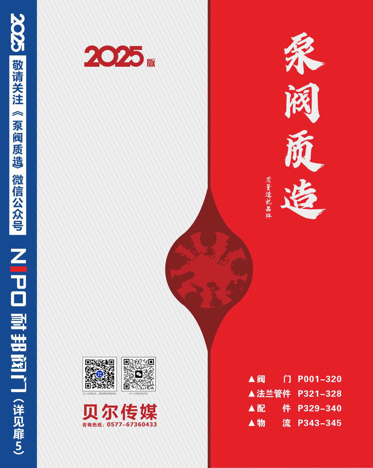 2025桶y|(zh)졷Әӱ